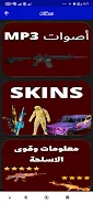 skins Zrzut ekranu 2