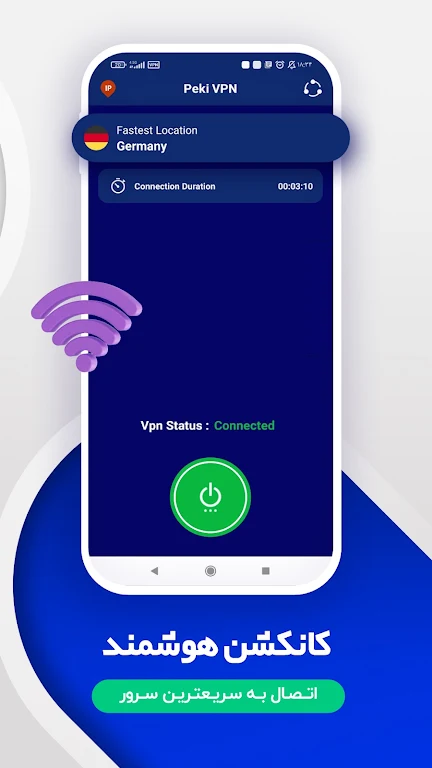 Fast vpn _ Peki vpn স্ক্রিনশট 0