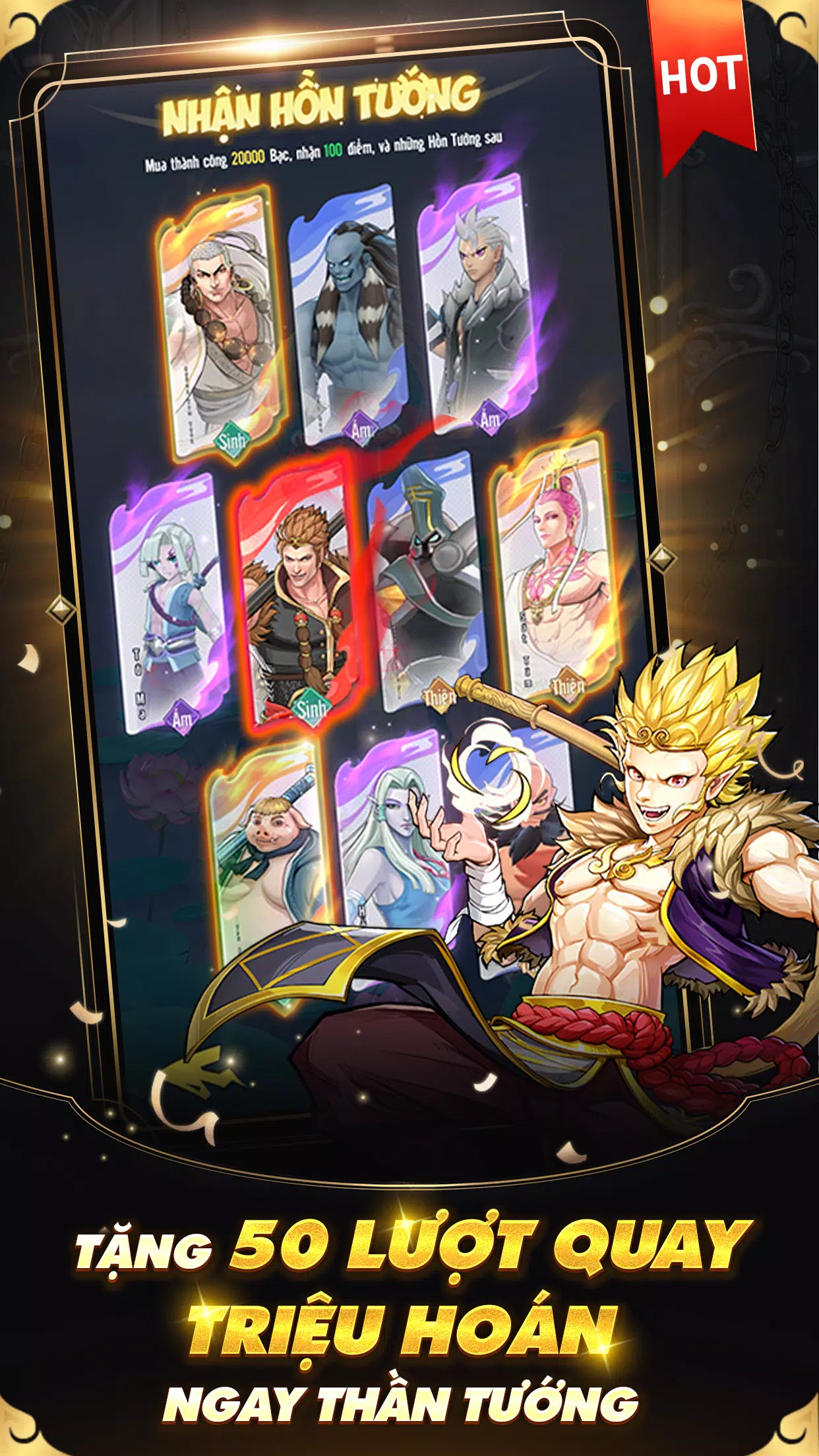 Tây Hành Kỷ应用截图第0张