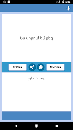 Persian-Armenian Translator 스크린샷 0