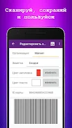 Мои карты. Tangkapan skrin 0