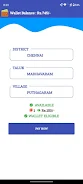 TN VILLAGE MAP TOWNMAP BUYER 螢幕截圖 1