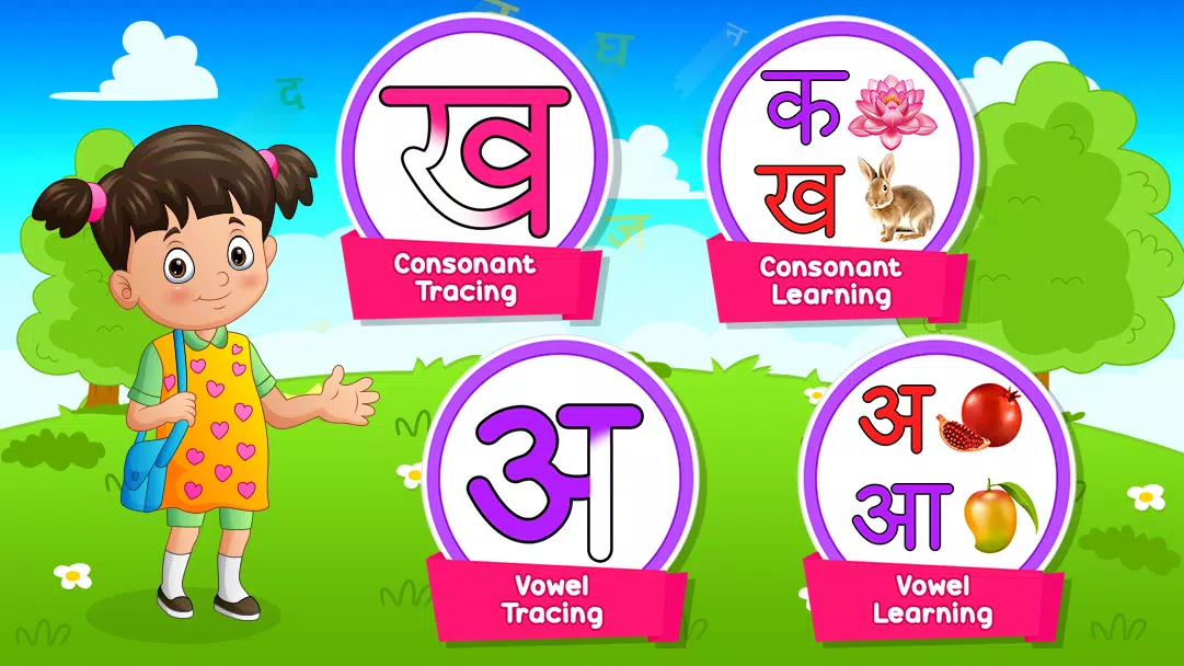 Hindi Alphabets Learning Capture d'écran 1