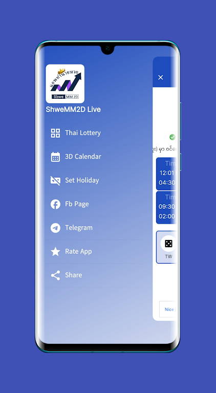 Shwe MM2D Live स्क्रीनशॉट 3