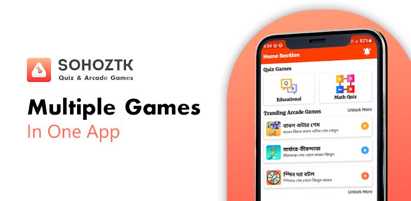 SOHOZTK - All Games স্ক্রিনশট 0