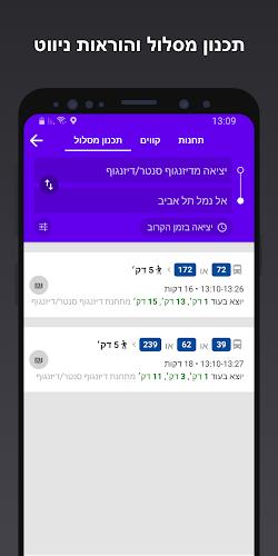 Schermata Bus Nearby - אוטובוס קרוב 3