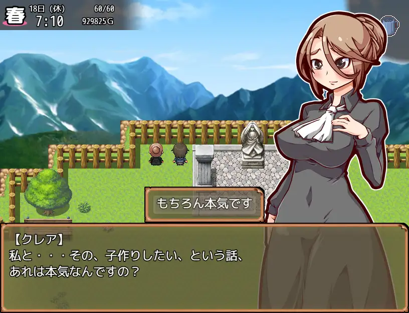 Impregnation! Child Making Farm 螢幕截圖 1