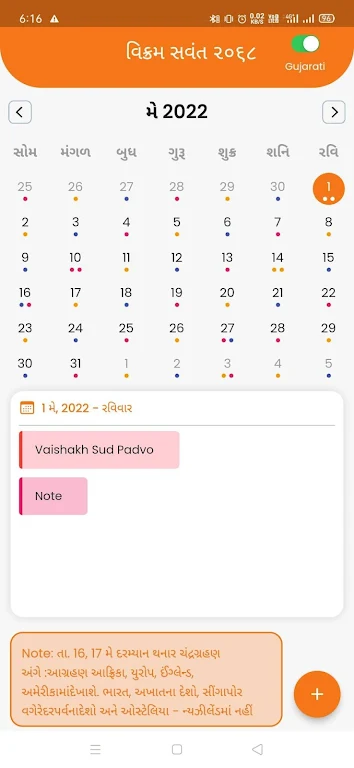 BAPS Pooja Calendar 螢幕截圖 0