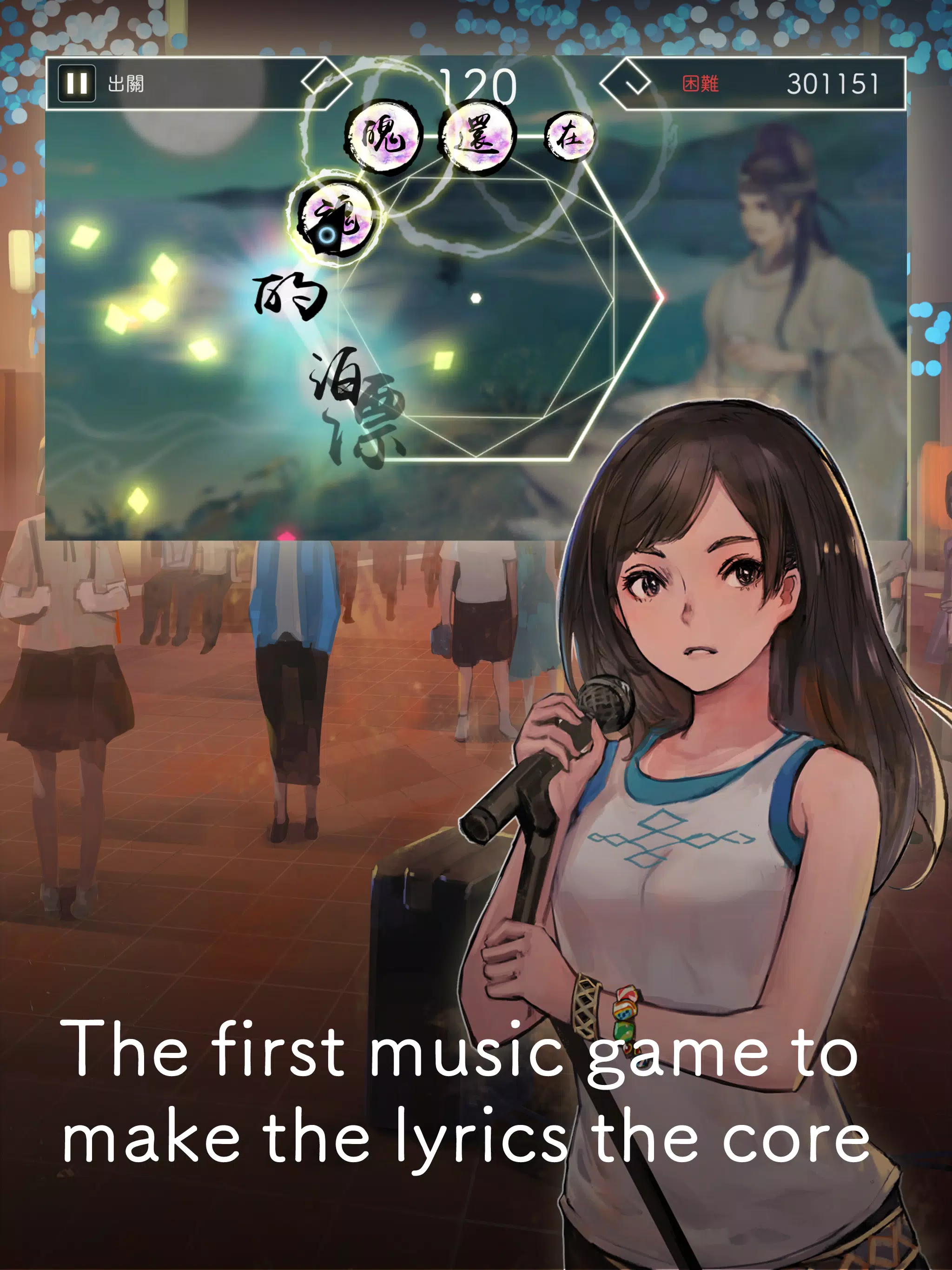 Lyrica スクリーンショット 3