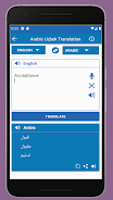 Uzbek Arabic Translator স্ক্রিনশট 3