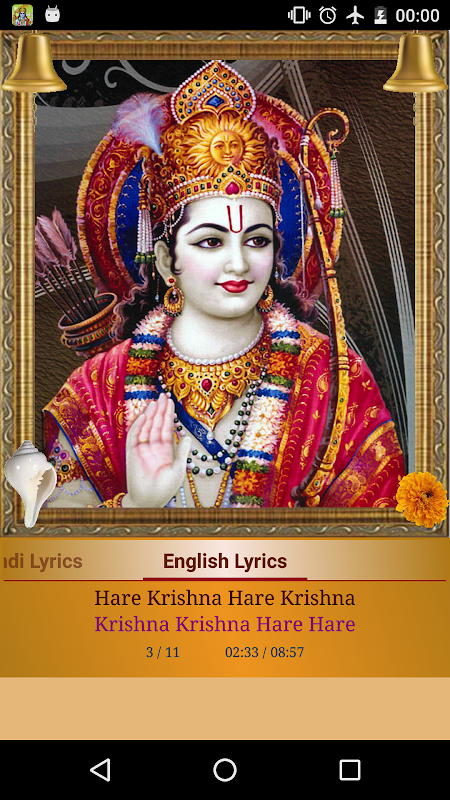 Schermata Hare Rama Hare Krishna 1