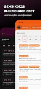 awwe - сетевой город Screenshot 3