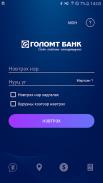 Golomt Bank Ảnh chụp màn hình 3