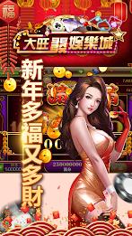 Big Wonderful Casino Ảnh chụp màn hình 0