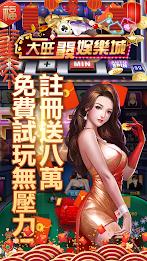 Big Wonderful Casino Ảnh chụp màn hình 1