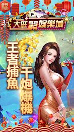 Big Wonderful Casino Ảnh chụp màn hình 2