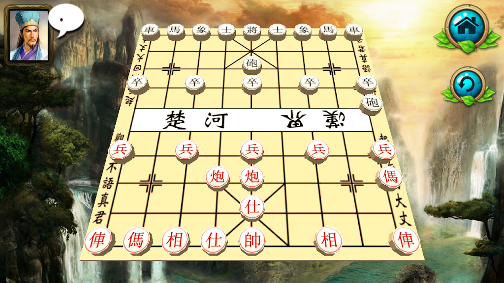 Chinese Chess : XiangQui 3D Online Tangkapan skrin 0