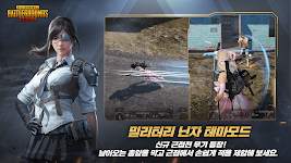 PUBG MOBILE (KR) Capture d'écran 0