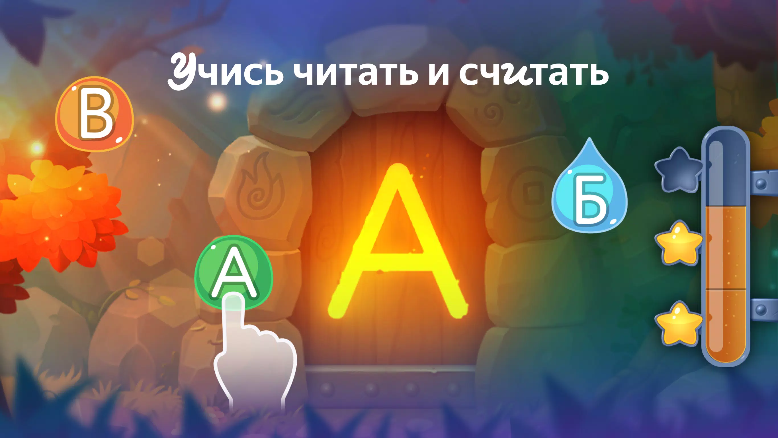 Zebrainy - abc kids games 스크린샷 3