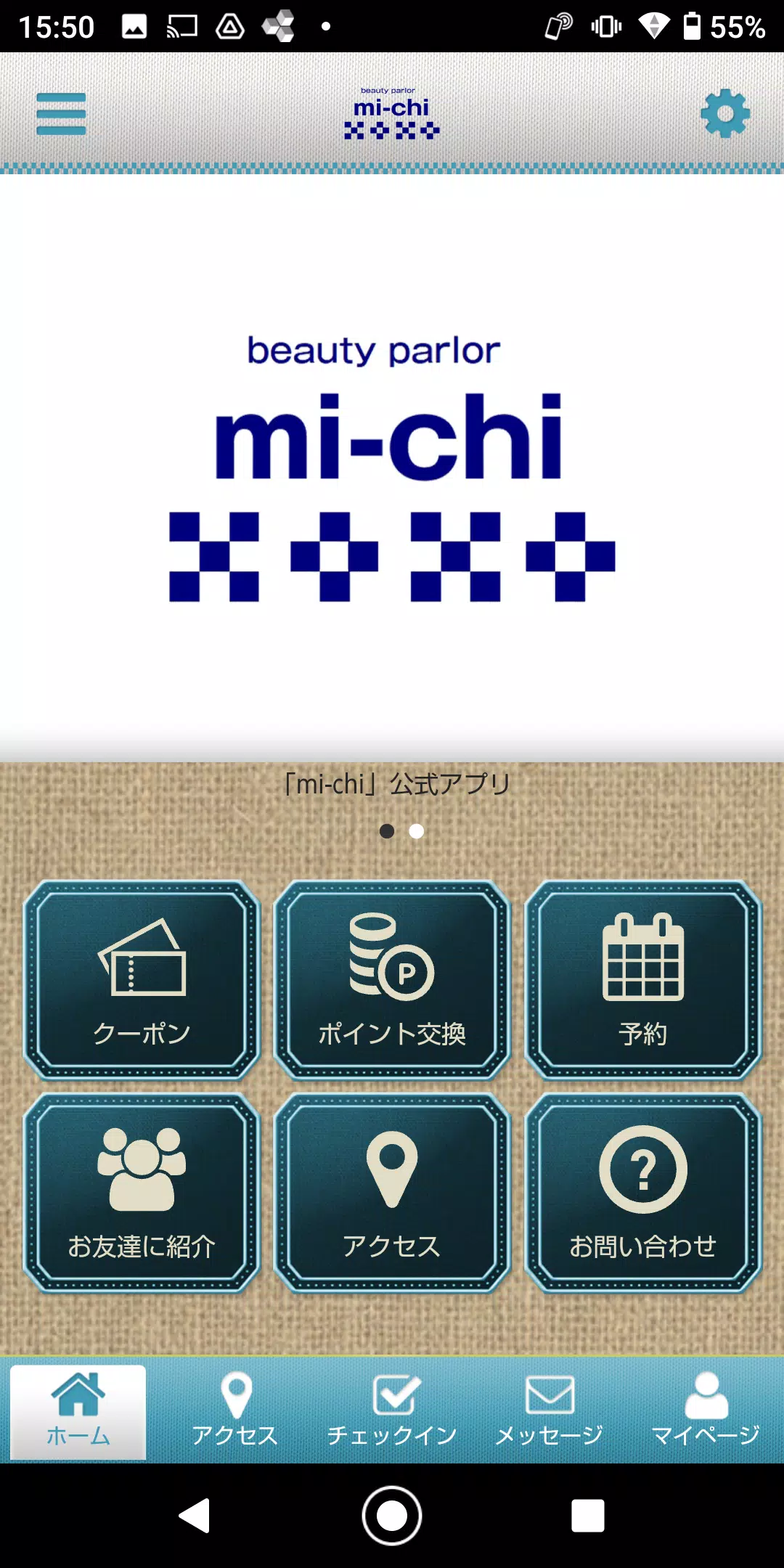 mi-chi 公式アプリ 螢幕截圖 0