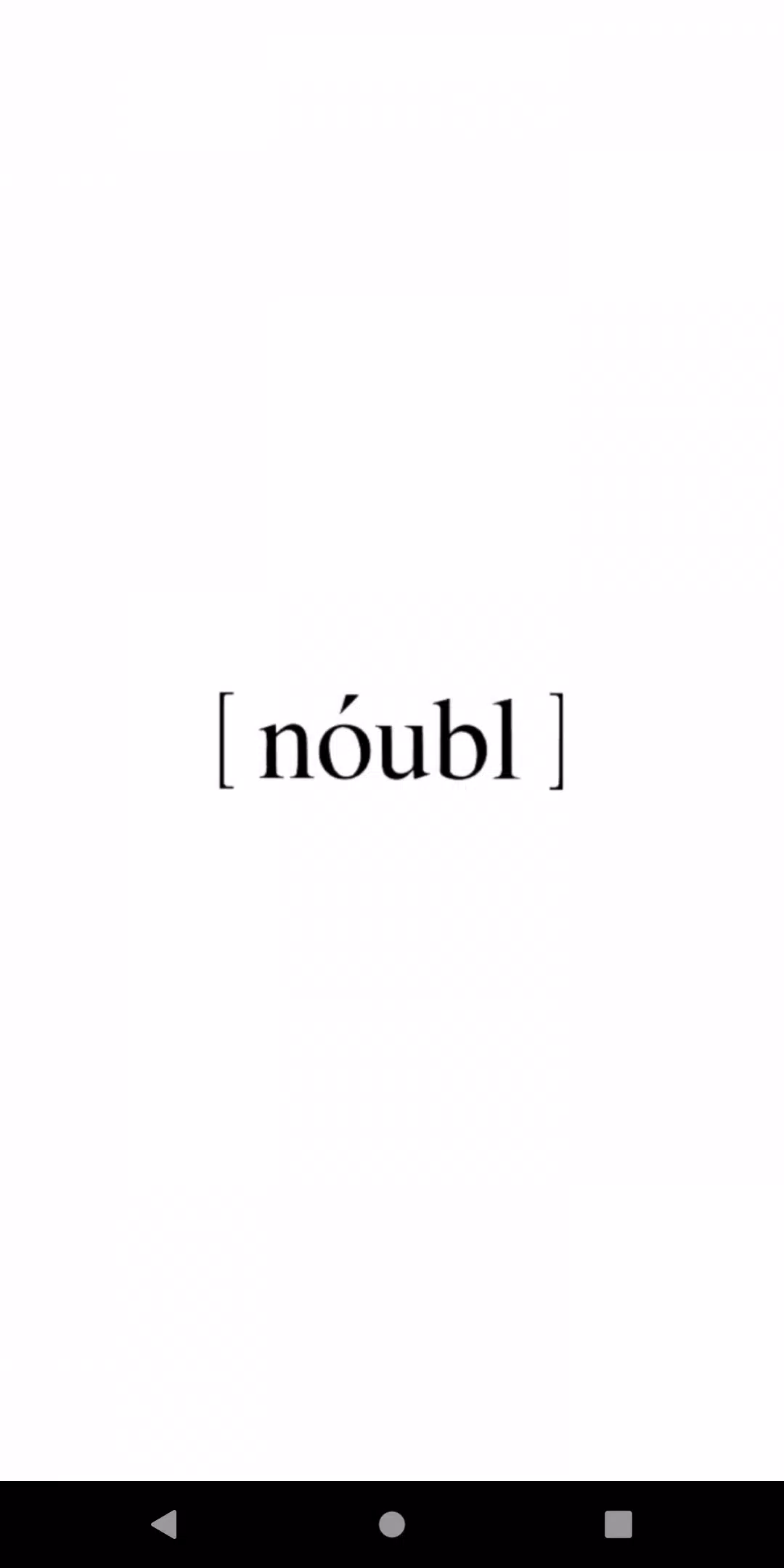 noubl(ﾉｰﾌﾞﾙ),green(ｸﾞﾘｰﾝ) স্ক্রিনশট 0