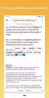 Accordance Bible Software Zrzut ekranu 2