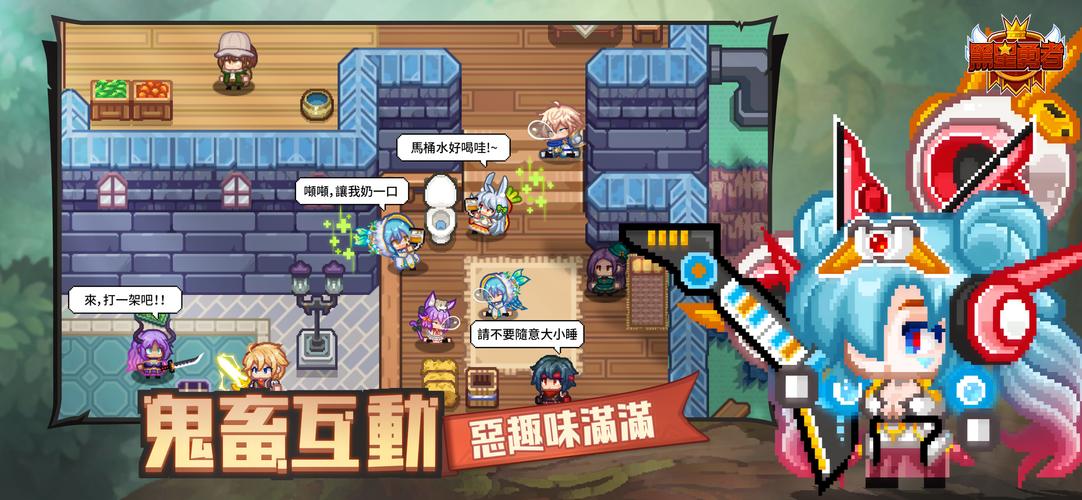 黑星勇者-自由鬼畜日式像素風RPG Schermafbeelding 0