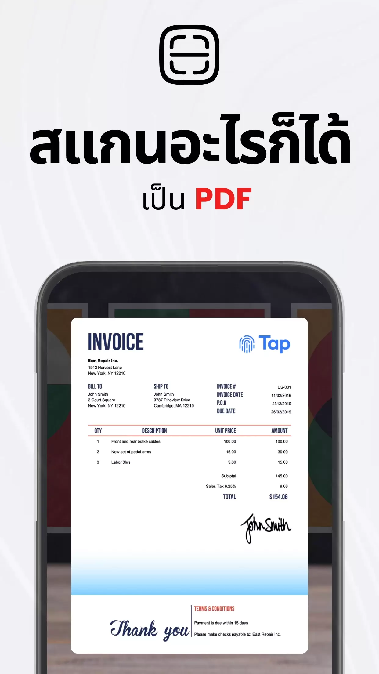 TapScanner Zrzut ekranu 0