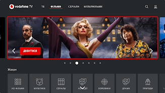 Vodafone TV - Android TV 螢幕截圖 3