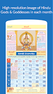 Telugu Calendar 2023 Скриншот 1