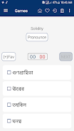 Bangla Dictionary スクリーンショット 2