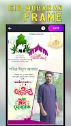 FramePro - Stylish Photo Frame স্ক্রিনশট 2