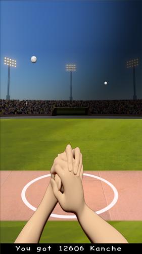 Kanche Capture d'écran 0