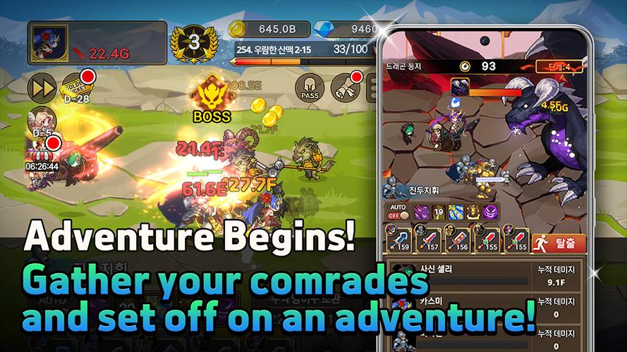 Rush! Knights : Idle RPG Screenshot 1