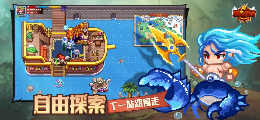 黑星勇者-自由鬼畜日式像素風RPG Schermafbeelding 2