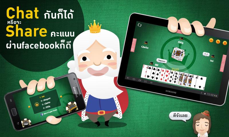 Slave Ảnh chụp màn hình 3