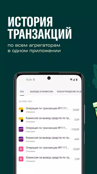 Таксиагрегатор для водителей Ekran Görüntüsü 2