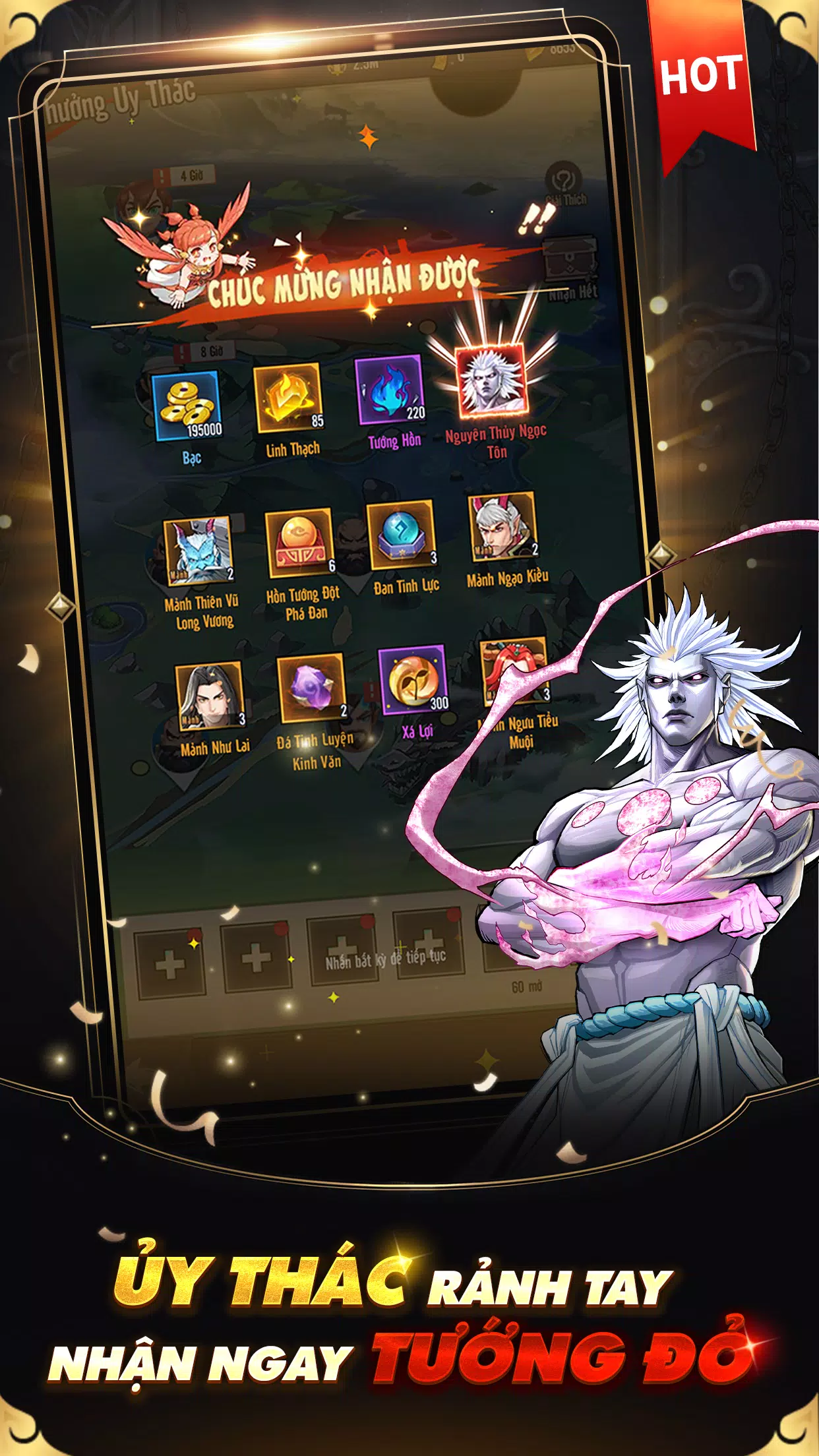 Tây Hành Kỷ应用截图第3张