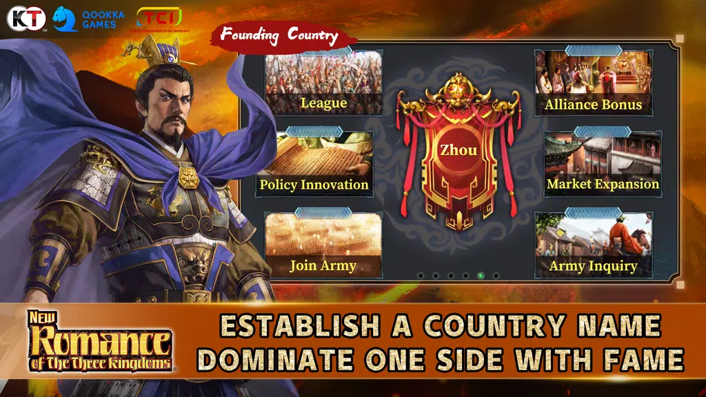 New Romance of Three Kingdoms スクリーンショット 2