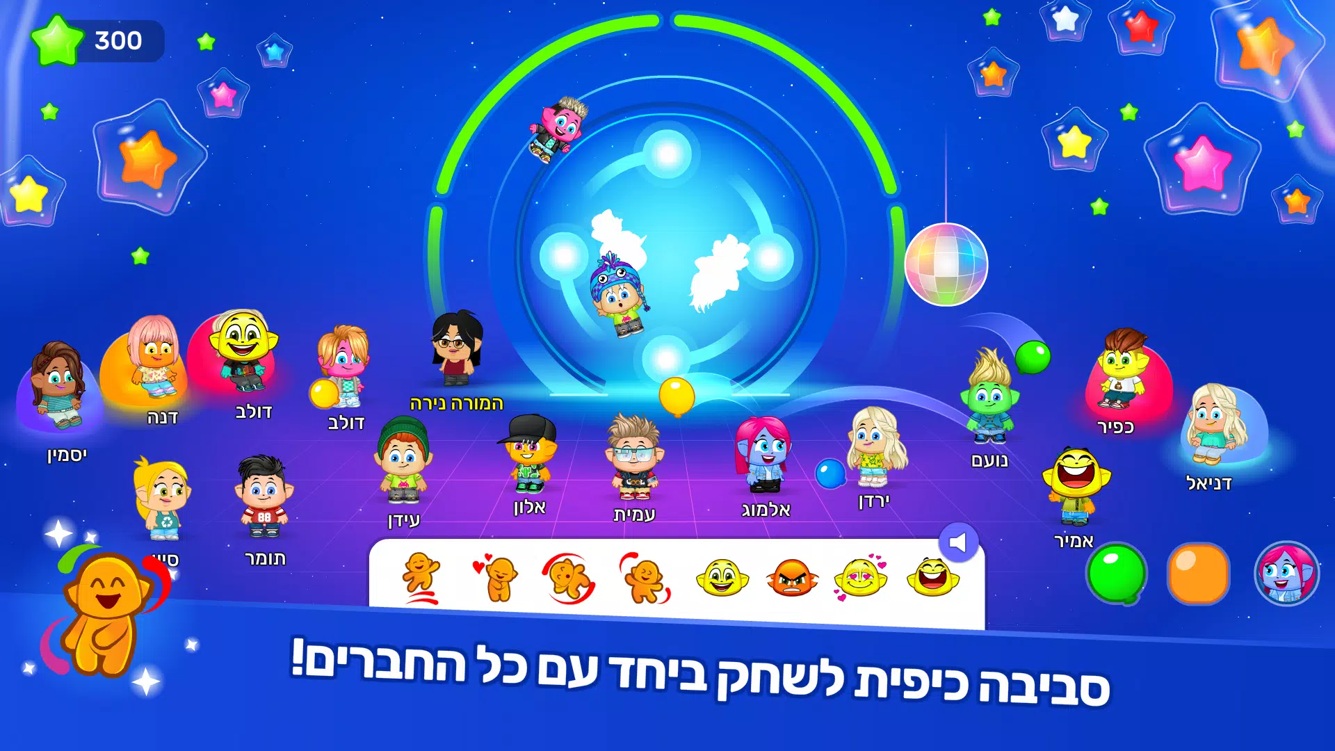 אקדמיק ג'וניור Zrzut ekranu 1