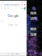 宙斯VPN - 稳定 便捷 迅速 次世代科学上网VPN Ekran Görüntüsü 2