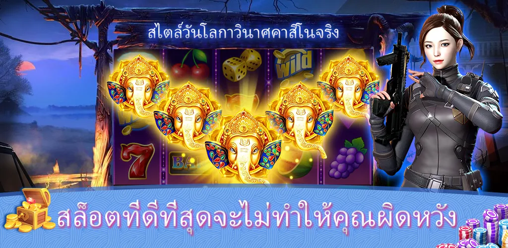 Sabong Game™- บิ๊กแบงรีสอร์ท スクリーンショット 2