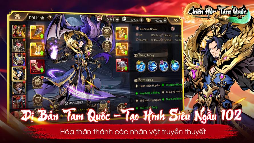 Chiến Hồn Tam Quốc スクリーンショット 3
