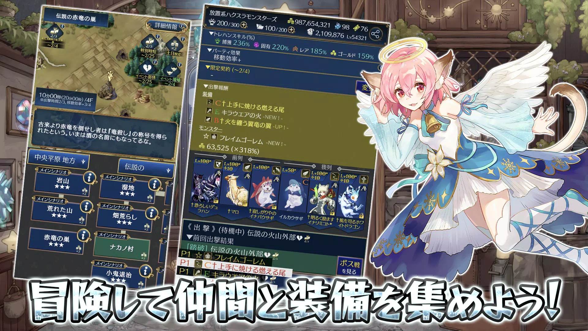 放置系ハクスラモンスターズ 스크린샷 1