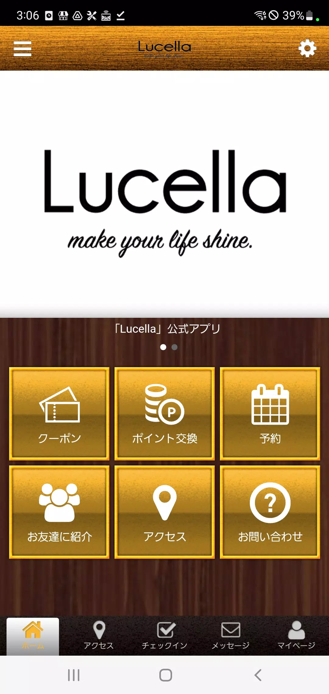 Lucella　公式アプリ ဖန်သားပြင်ဓာတ်ပုံ 0