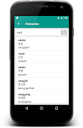 Kamus Bahasa Korea Offline স্ক্রিনশট 2