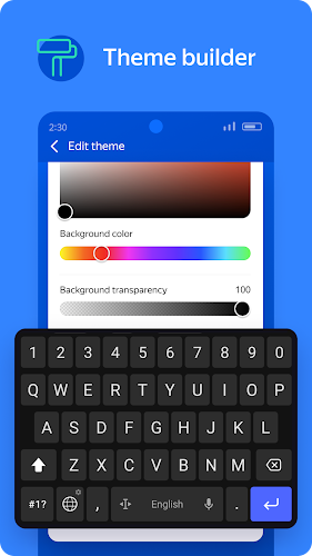 Yandex Keyboard ภาพหน้าจอ 1