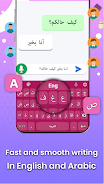 Arabic Keyboard with English Schermafbeelding 0