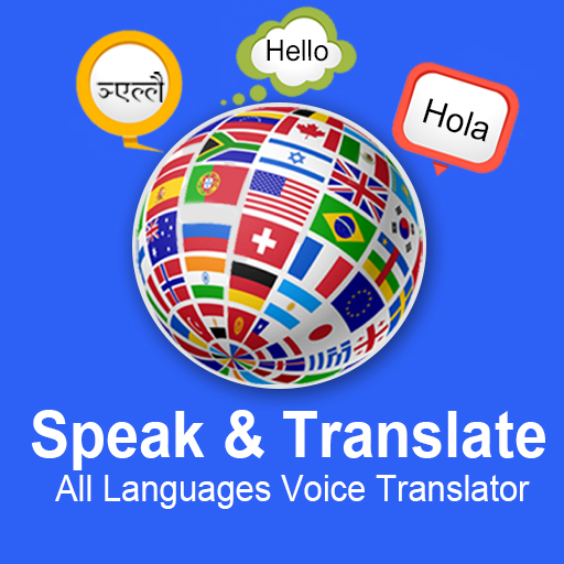 講和翻譯所有語言語音翻譯