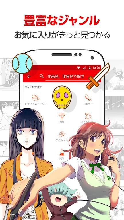 comico plus - unlimited original comics to read 스크린샷 1